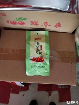 [酥脆棗 河北黃驊酥脆冬棗,新鮮日期,一箱50克20袋,價(jià)格55箱