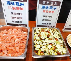 信和商廈威縣店 源頭直采商品品鑒會(huì) 現(xiàn)場(chǎng)回顧