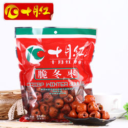 香脆無(wú)核棗 健康零食新選擇，限時(shí)包郵滿(mǎn)減優(yōu)惠